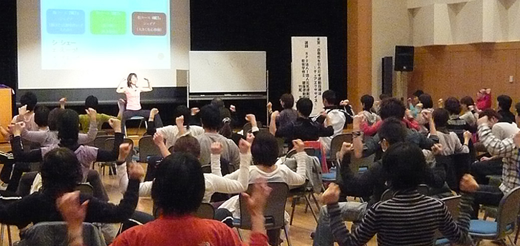 私たちの活動について