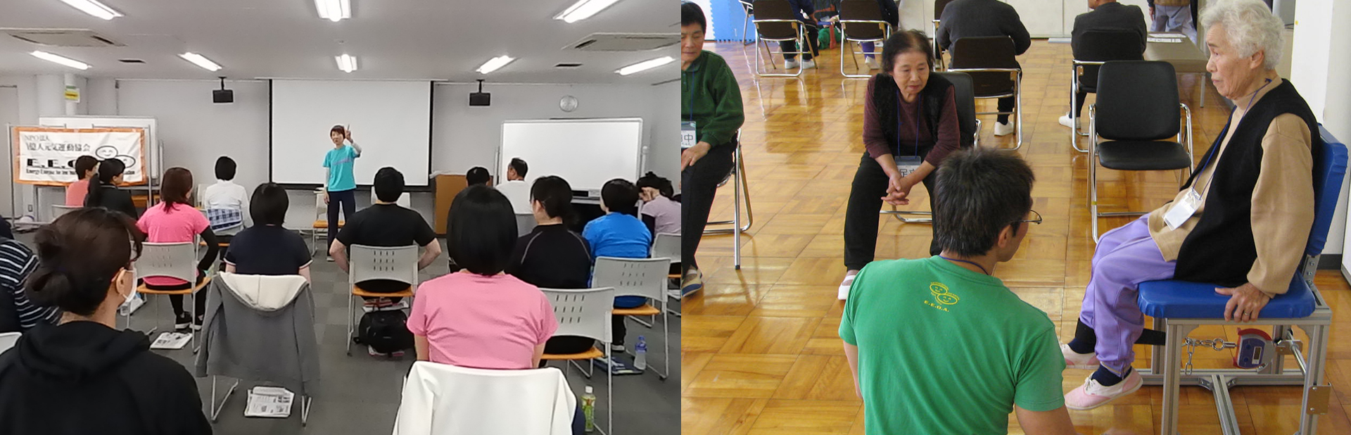 生涯健康･生涯現役 あなたの元気をサポートします