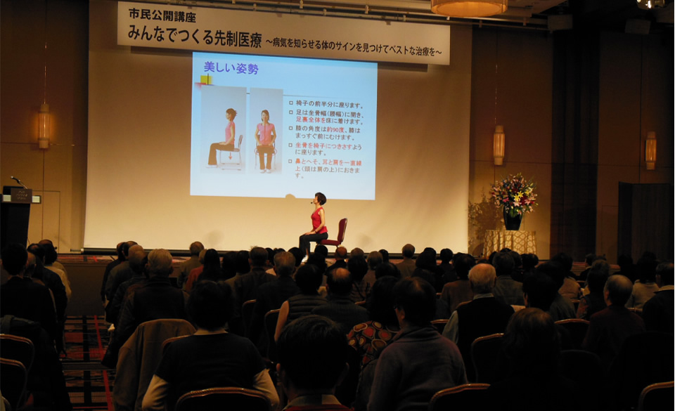 講演・指導者派遣